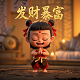 深圳三绿科技有限公司